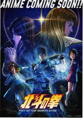 火影忍者博人剧场版 幕后制作资讯图