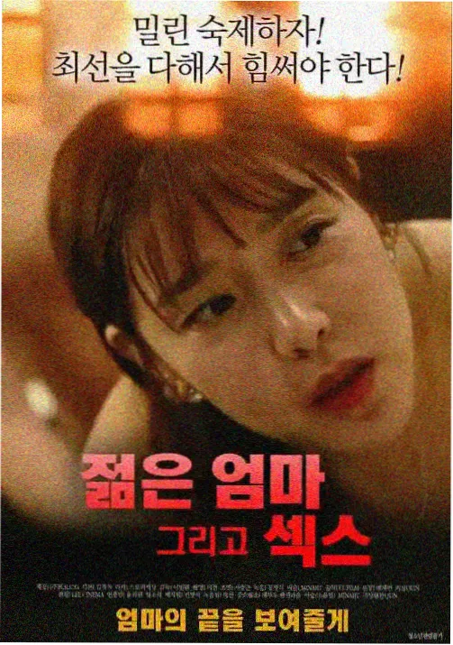 火影忍者剧场版 THE LAST 月球危机剧照